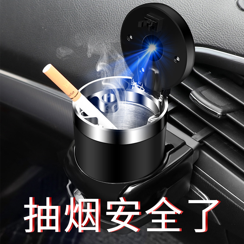 Car ashtray suspension multi-functional creative personality covered invisible car with cover led light enthalpy ashtray