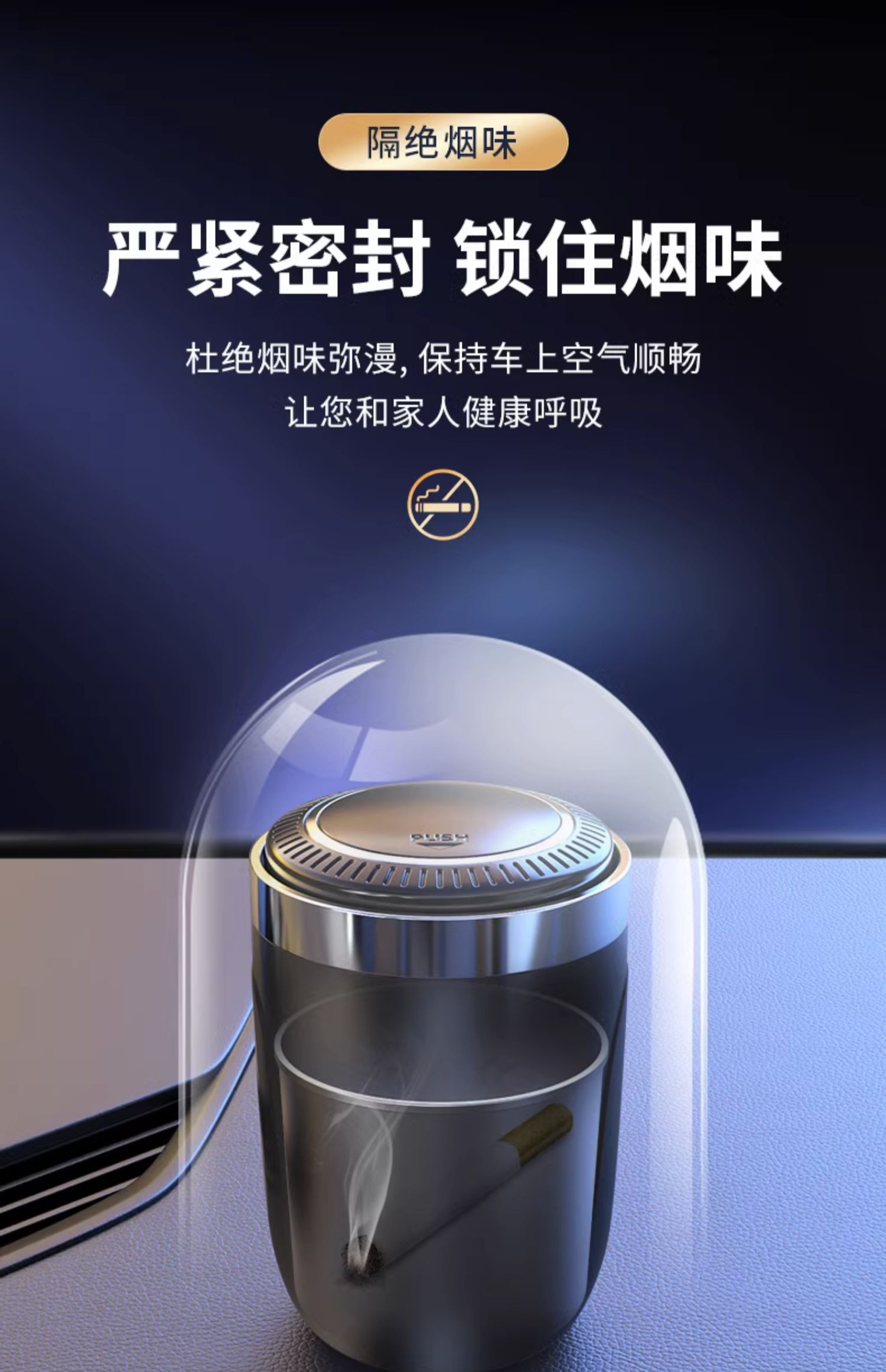 Car ashtray creative automatic car with cover advanced sense artifact car interior supplies do not drop anti-fly