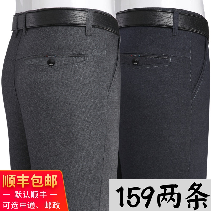 Middle-aged men's casual pants 40-50 years old summer thin middle-aged men's pants for the elderly loose trousers dad pants