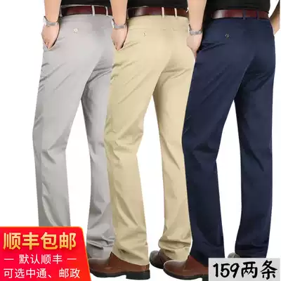 Middle-aged men's casual pants summer thin old men's pants ICE cotton loose elastic long pants men's father