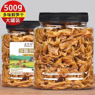 Yikeli farmhouse multi-flavored bamboo shoots, slightly spicy, 500g Lin'an specialty snacks, dried bamboo shoots, ready-to-eat