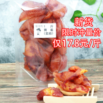 Laoshujia bulk farm dried sweet potato 1000g Original unsweetened dried sweet potato handmade dried sweet potato 500gx2