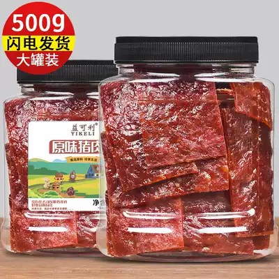 Yi Ke Li pork breast 250g bulk pork dried pork slices Jingjiang specialty snacks Leisure snacks Lai Yi
