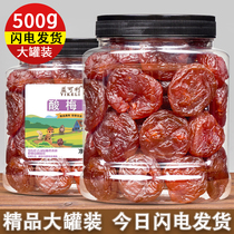 Japanese dried plum Honey flavor plum cake Bulk plum seedless preserved fruit Leisure pregnant woman snack Candied plum dried fruit