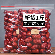 (New)Xinjiang gray jujube 500g bulk red jujube Ruoqiang gray jujube 1000g specialty leisure snacks 5 pounds