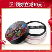 Qstree 珂 nhung bột lỏng bột trang điểm bột khô kiểm soát lâu dài dầu không thấm nước bột sinh viên nữ sản phẩm mới