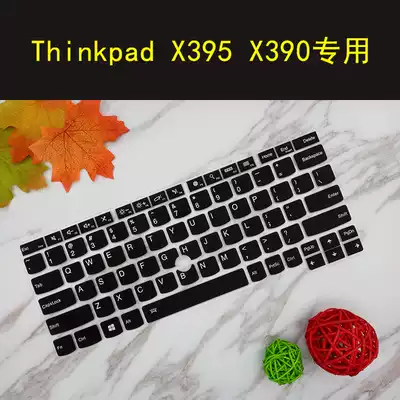 Lenovo Thinkpad X13 X390 X395 L13 13 3 inch notebook computer keyboard anti-collision strip film bump key pad