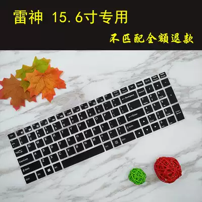 Thor 911MT Darth Vader 911MT Black Knight 15 6-inch laptop keyboard anti-collision strip film pad cover