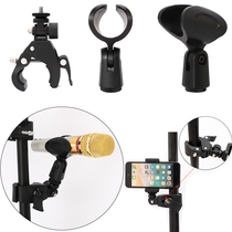 LIVE MICROPHONE BRACKET MICROPHONE ACCESSORIES DESKTOP EXTENSION CLIP HEAD DESKTOP PLUS HIGH CELL PHONE SING A K SONG