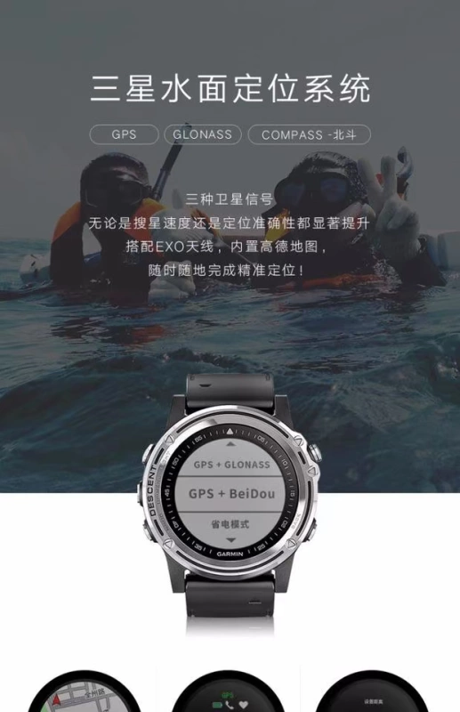 Theo dõi nhịp tim của GARMIN Garmin Descent Mk1 GPS ngoài trời - Giao tiếp / Điều hướng / Đồng hồ ngoài trời