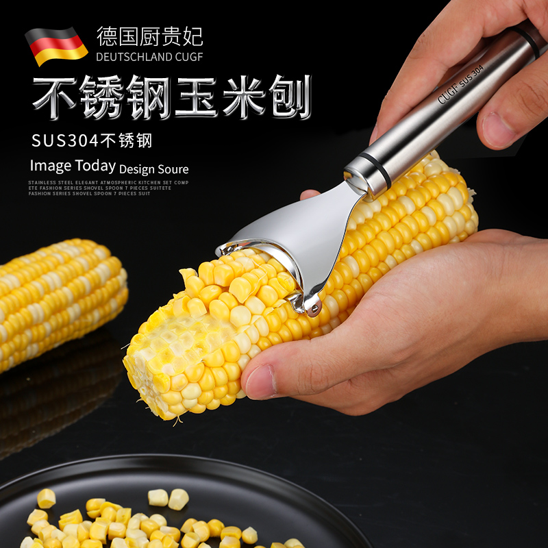 German CUGF 304 Stainless Steel Exfoliating Corn Exfoliating Machine Home Planing Corn Machine Thresher Kitchen Small Tools