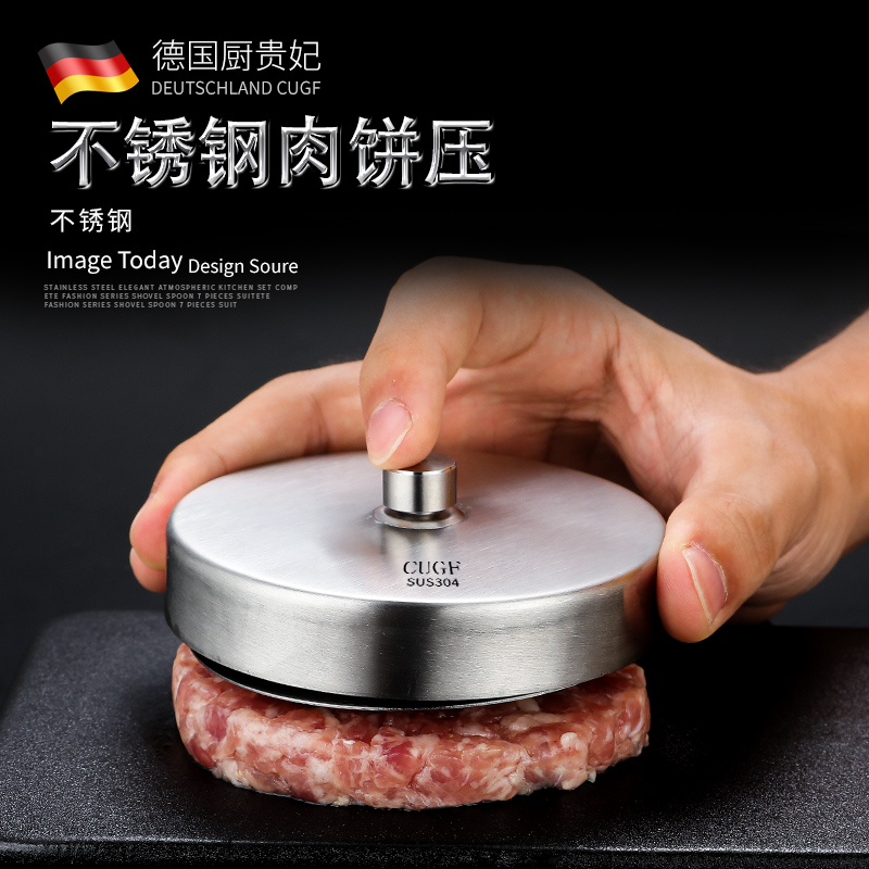 German CUGF Stainless Steel Diy Handmade Meat Cake Burger Molds ROUND omelec Egg Burning Cake Kitchen Small Tools