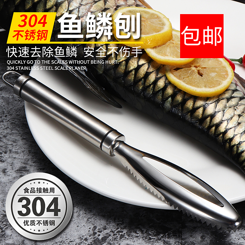 Fish scale shaved scalpers to fish scale deities to scale scraped fish squamous squamous and scaly fish scalpers to kill fish tools manually