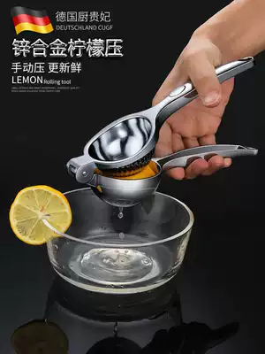 German CUGF household manual juicer manual lemon juicer juicer squeezer squeezer orange juice squeezer