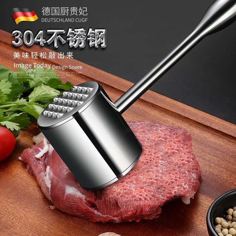 German CUGF knocking meat breaker meat hammer 304 stainless steel kitchen steak loose meat hammer household meat hammer