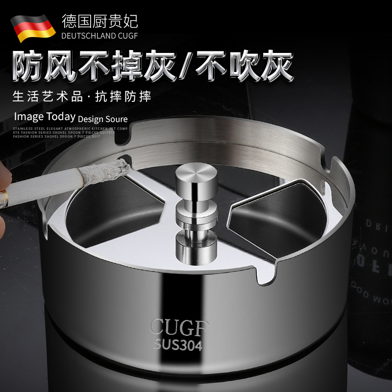 German CUGF 304 CIGARETTE ASH TRAY CREATIVE PERSONALITY TREND HOME LIVING ROOM WINDPROOF OFFICE ATMOSPHERIC BRIEF ANTI-FALL