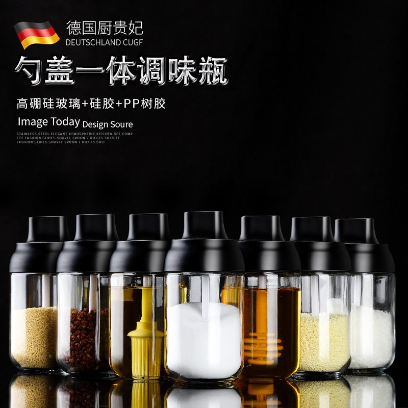 Moisture-proof salt tank kitchen seasoning box integrated with oil jug sealed seasoning jar combined with seasoning bottle sauce bottle