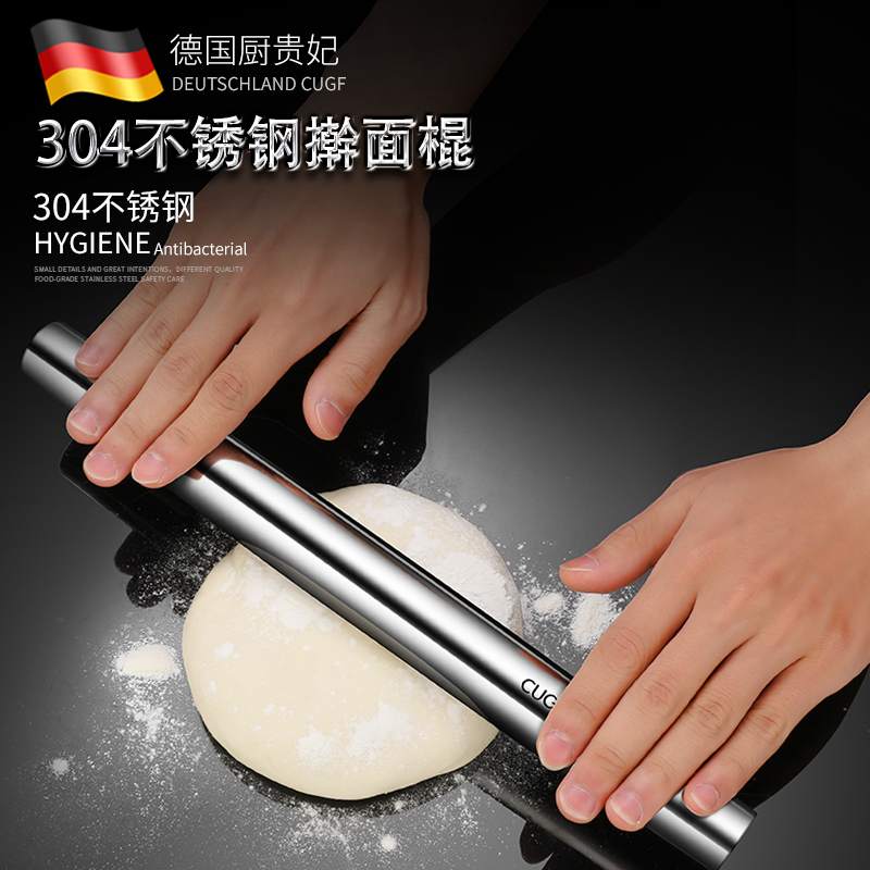 German CUGF 304 stainless steel rolling face with two ends pointed home pole water dumplings Rolling Stick without dipping into the Pink