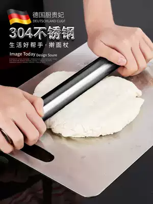 German CUGF 304 stainless steel rolling stick solid roll dumpling skin artifact household rolling noodle artifact baking tool
