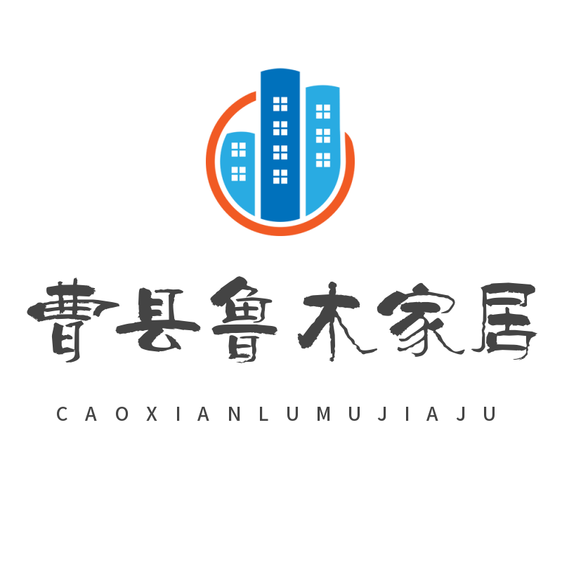 曹县鲁木家居的LOGO