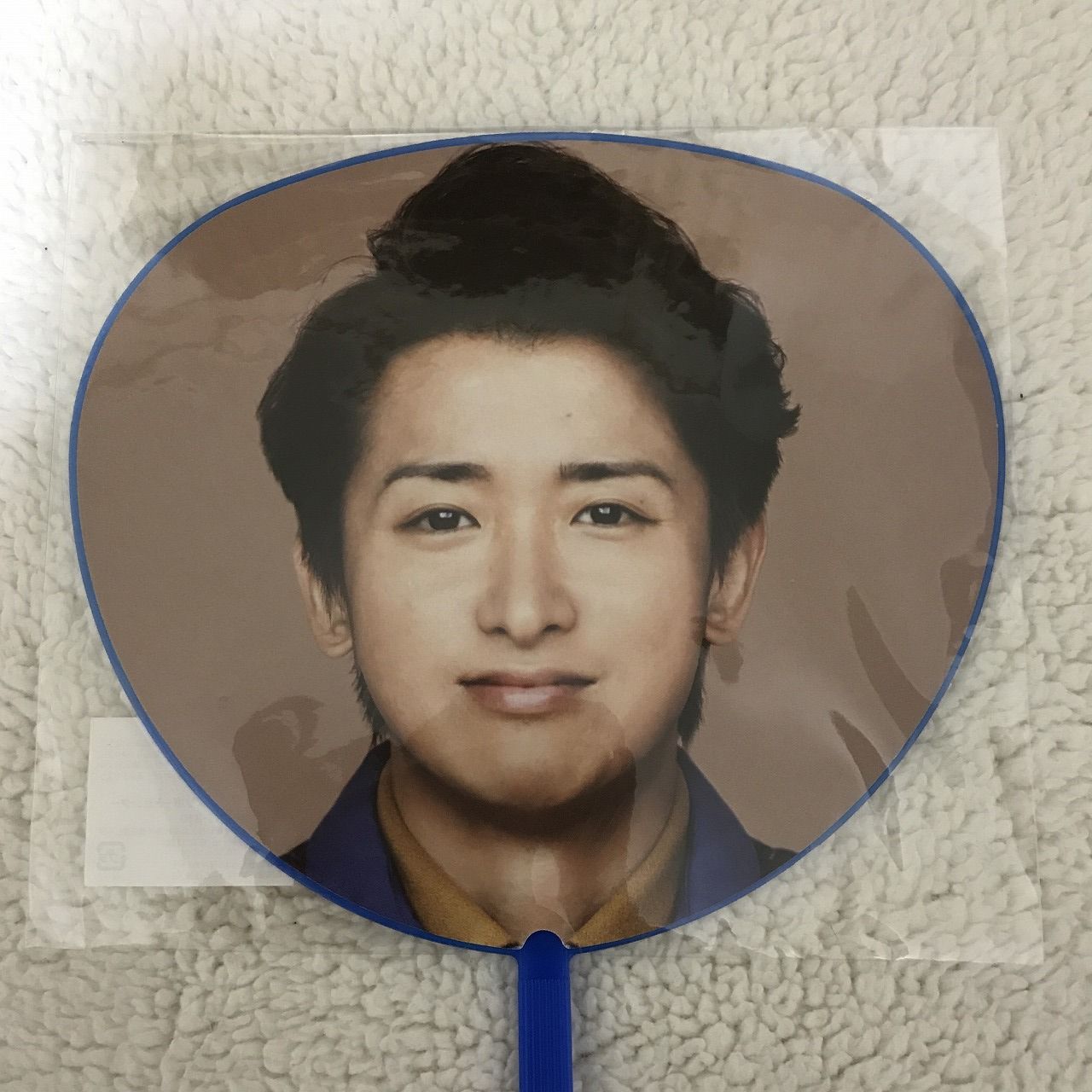 嵐arashi大野智全新周邊小扇子團扇5x10風景bw爆米花love數碼time