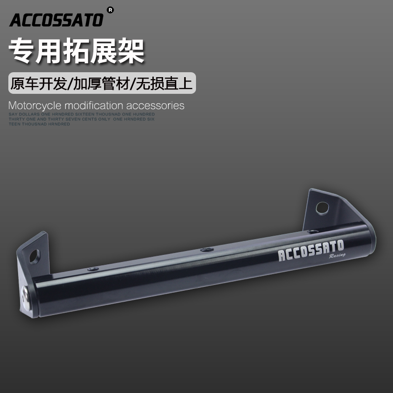 Suitable for Everest 400X expansion rack 500X retrofit mobile phone frame navigation USB multifunction expansion frame