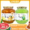(Jeonnam Flagship Store)Korea imported Jeonnam Honey Grapefruit Tea 1kg Jeonnam Honey Aloe Vera Tea 1kg combination
