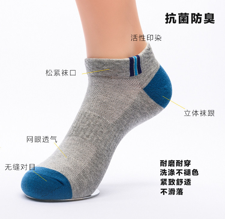 Chaussettes - collants 1HB1MM0296 - Ref 758292 Image 11