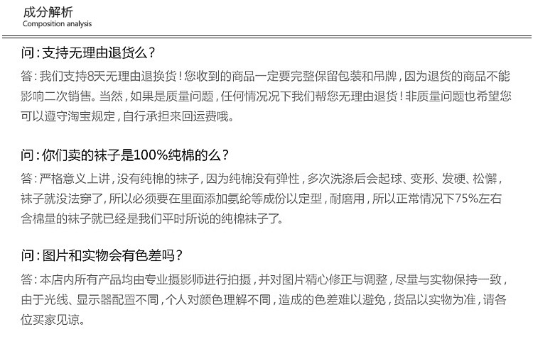 Chaussettes - collants 1HB1MM0296 - Ref 758292 Image 19