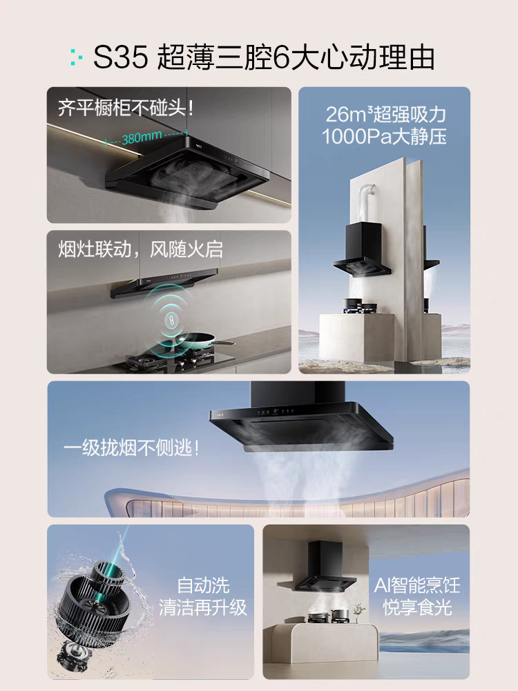 Vatti Smoke and Stove Linkage Set S35/S35P Home Kitchen Range Hood and Gas Stove Package Official official store