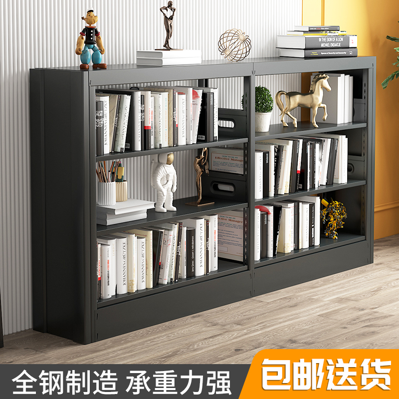 Library bookshelf steel household floor storage shelf children's bookshelf school reading room file shelf small bookcase