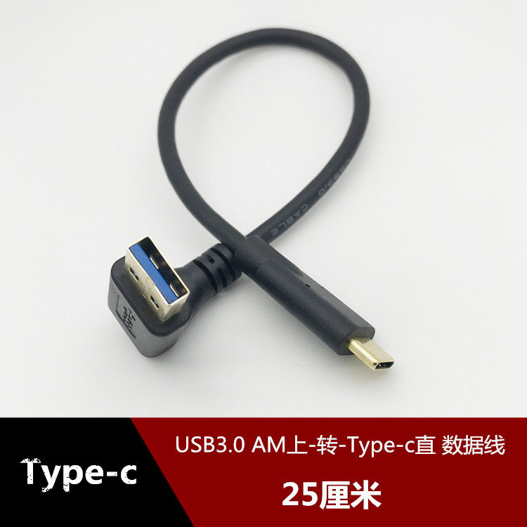 哪种弯头USB转Type-C数据线最适合2026年的手机充电？-手机数据线-淘宝百科网