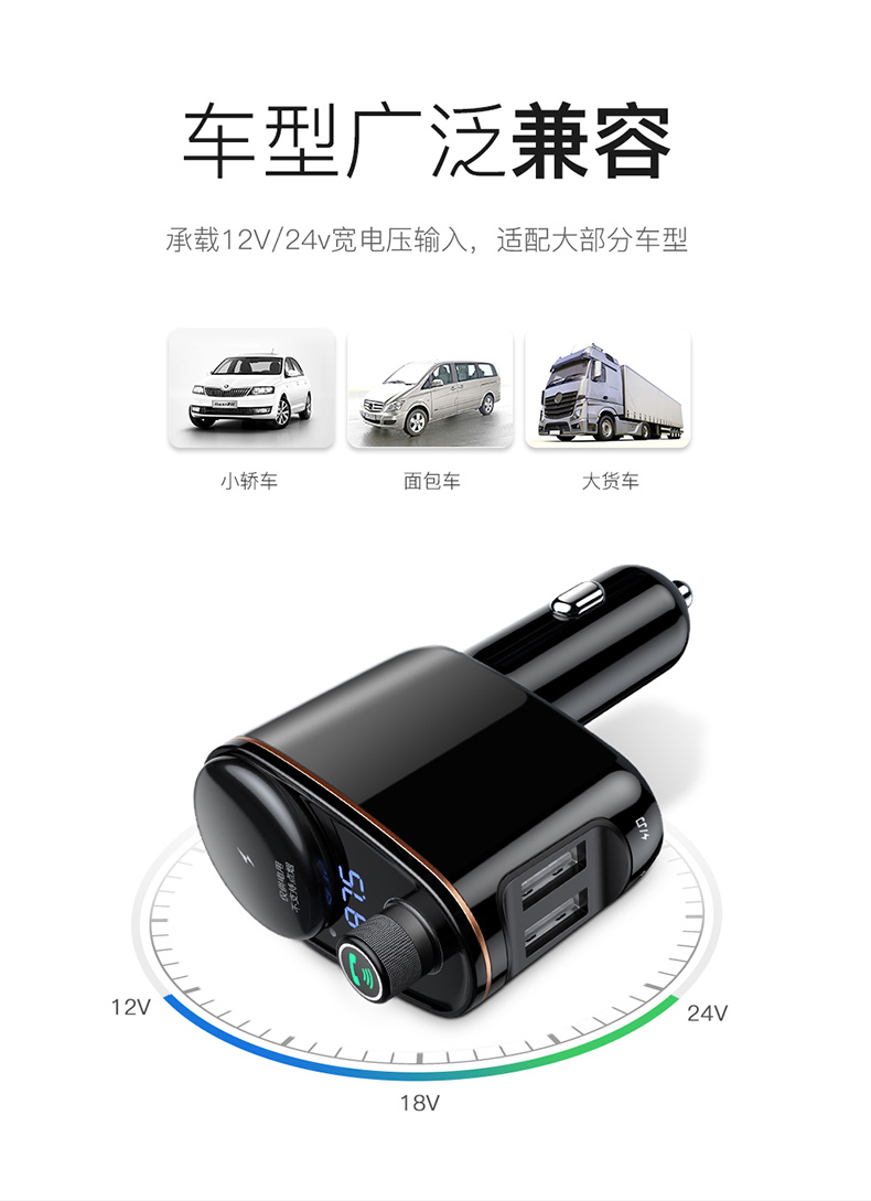 Xe hơi tốt nhất Máy nghe nhạc MP3 Máy thu Bluetooth điện thoại di động Âm nhạc U đĩa sạc xe hơi nhẹ hơn - Trình phát TV thông minh bộ phát wifi