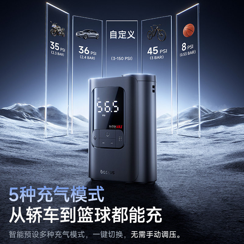 Компрессор Baseus Ultra Mini проводной