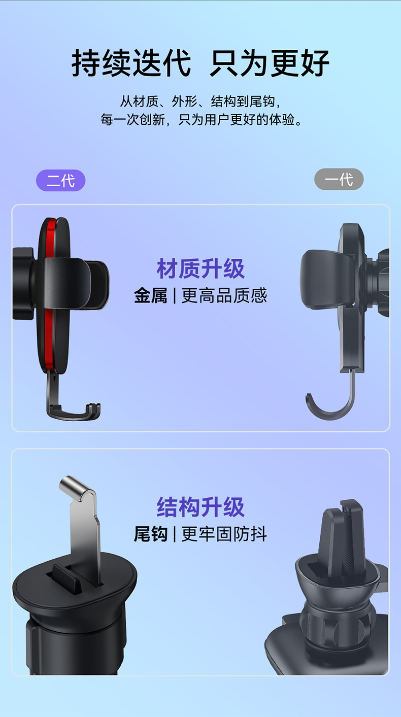 稳如泰山甩不掉，0异响：BASEUS倍思 手机车载支架 39元起包邮 值值值-买手聚集的地方