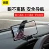 Товары от 倍思车品旗舰店