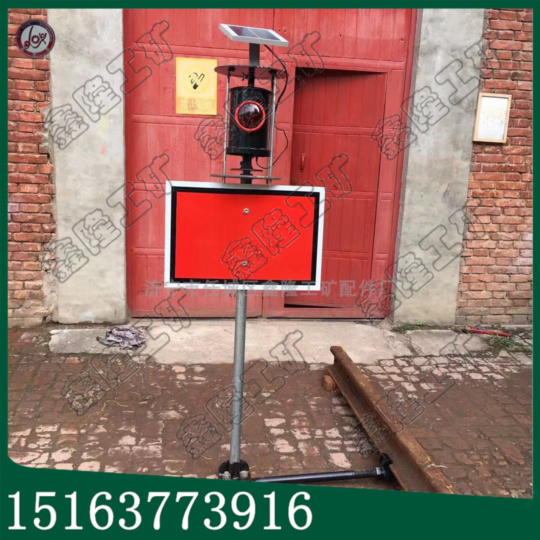 Solar Light Signal Parking Card Railway Signal Light with sign board Parking Signal Card Railway with lamp Police