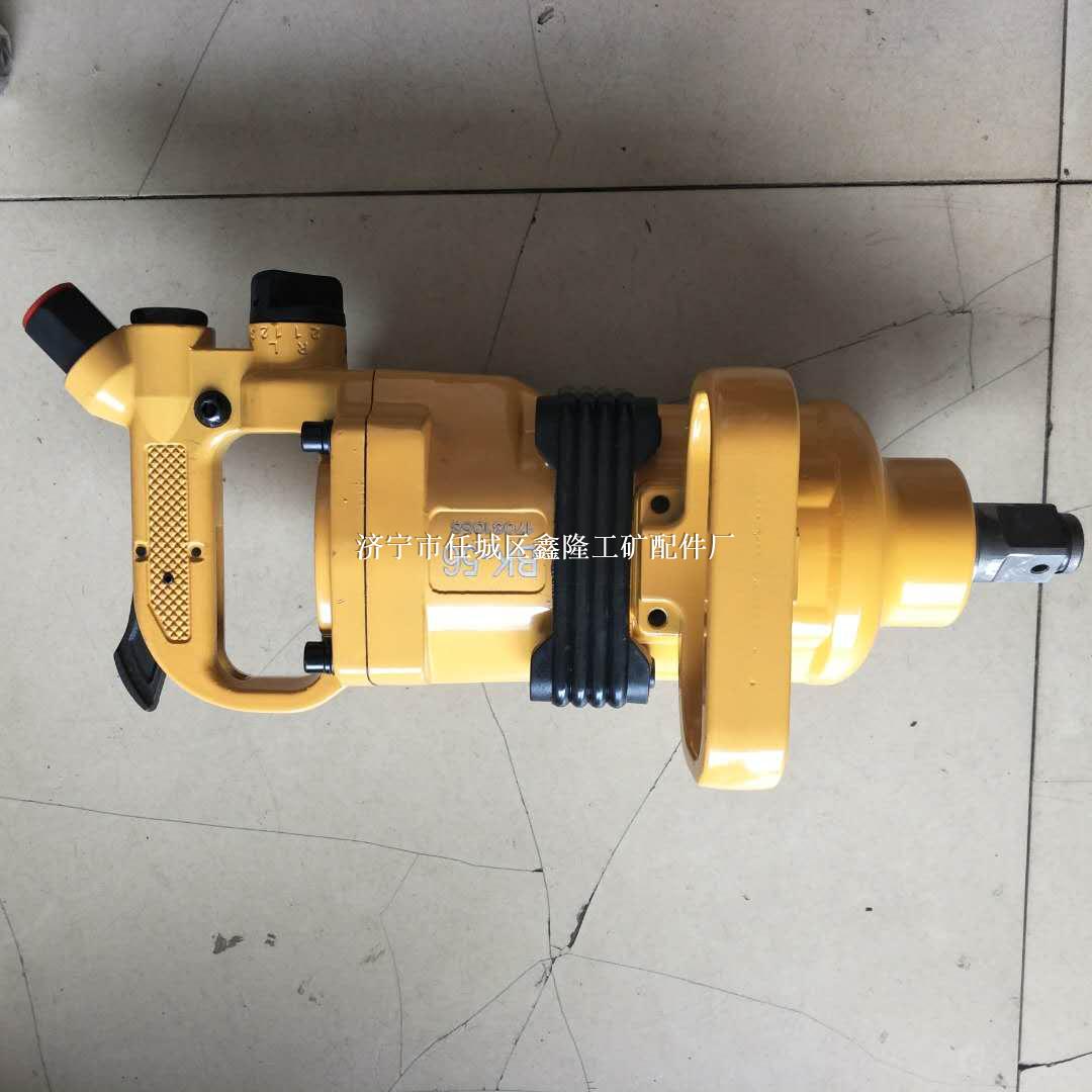BK56 Pneumatic Wrench Gale Cannon Wrench Pneumatic Torque Wrench with Large Sleeve and Extended Sleeve
