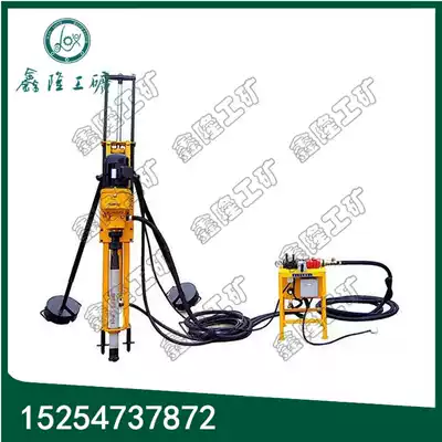 70A 100A down-hole drilling machine support down-the-hole drilling machine electric pneumatic Mountain drilling depth 30m