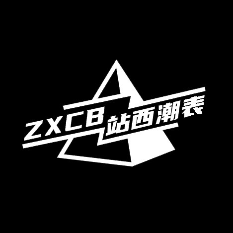 站西潮表工厂店