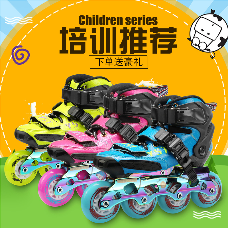 Yaste YST new children Carbon slim wheels sliding shoes Straight rows of flat flower shoes dry skates adjustable with high cylinder 4 rounds