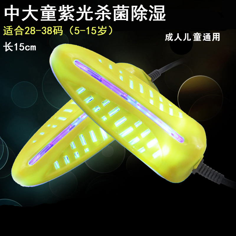 Violet Shoe Drying Artifact Deodorization Sterilization Shoe Drying Shoe Drying Shoe Drying Shoe Drying Shoe Warm Shoe Baking Shoe Warm Shoe Treasure