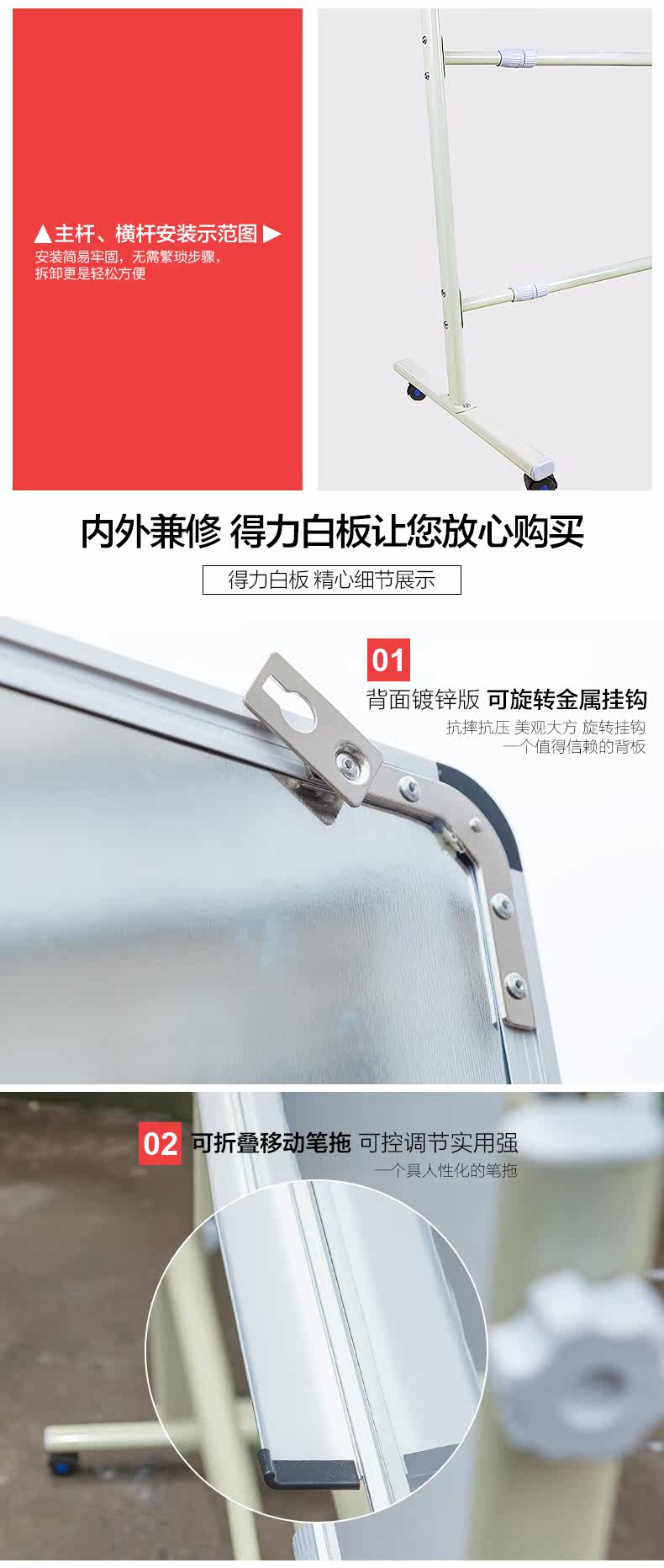 Детали доски page_08.jpg