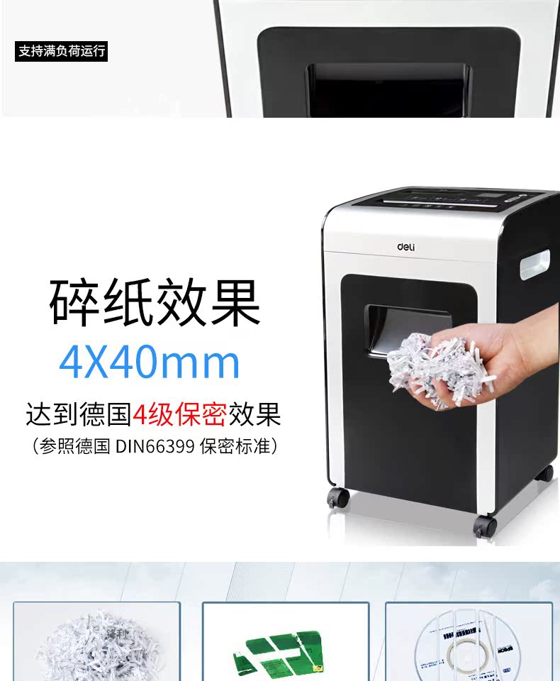 Máy hủy tài liệu văn phòng cao cấp 9917 tập tin thương mại lớn máy hủy CD văn phòng câm - Máy hủy tài liệu máy hủy tài liệu tốt