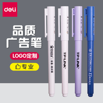 Del Lussei customized pen Zhen smooth writing 0 5 black gel pen advertising enterprise promotion customized water pen pure color simple business office pen 50 set