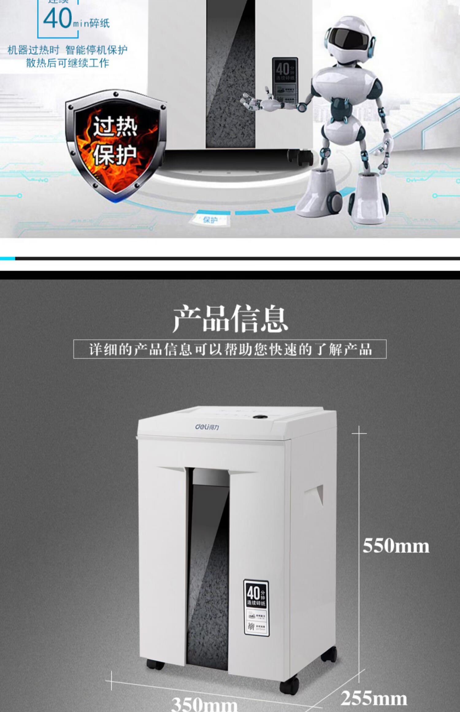 Shredder 5 cấp độ bí mật 5 cấp độ cao của văn phòng thương mại điện hộ gia đình câm điện tập tin shredder hạt shredder - Máy hủy tài liệu 	máy hủy tài liệu silicon ps-812c	