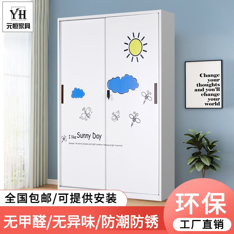 Home Tin Wardrobe Pushdoor Balcony Lockers Children Cartoon Containing large closet damp cupboard with lock-Taobao