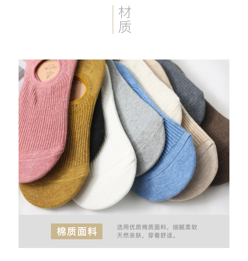 Quần tất nữ mùa hè cotton mỏng để giúp nông miệng vô hình bằng silicon chống trượt vớ Hàn Quốc dễ thương mùa xuân và mùa thu vớ ngắn quần tất lót lông