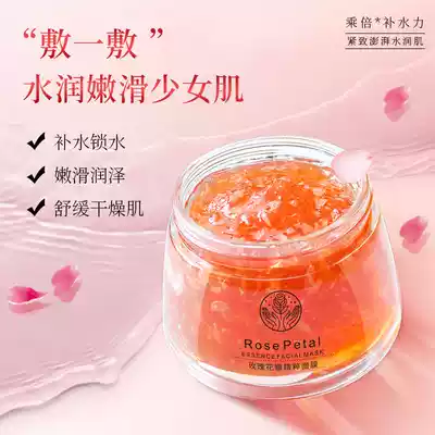 Dedevvvtengzhou Hongyu Rose Petal Essence Mask Shrinkage Pores Brightening Skin Moisturizing and Rejuvenation