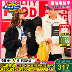 Dickies thick coat ຄູ່ຜົວເມຍຂອງຜູ້ຊາຍ imitation lamb velvet trend stitching 2022 ພາກຮຽນ spring ແລະ summer ເປືອກຫຸ້ມນອກຝ້າຍໃຫມ່ສໍາລັບແມ່ຍິງ 9722